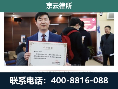 邢台-企业拆迁维权律师