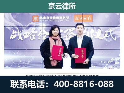 邢台-企业拆迁维权律师