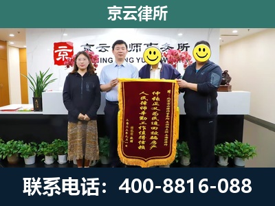邢台-工贸厂房拆迁维权律师