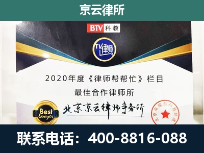邢台-民营企业拆迁律师