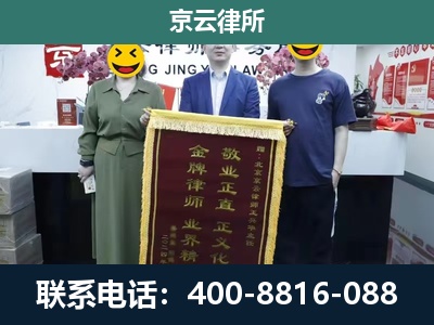 邢台-工业用地征收维权律师